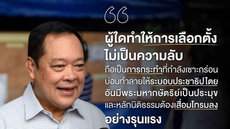 No Holds Barred – Election Tensions Rise as Scrutiny Intensifies