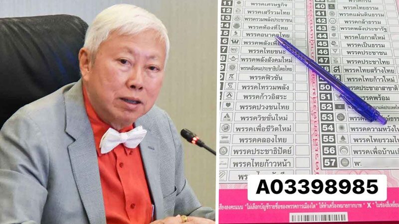 No Corner Punch - Bavornsak Arrives as New Deputy Prime Minister