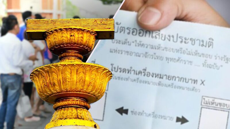 Cornering the Issue - Moving Forward with Constitutional Amendment