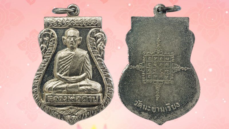 Unveiling a New Sacred Amulet - Luang Pho Tab's Coin