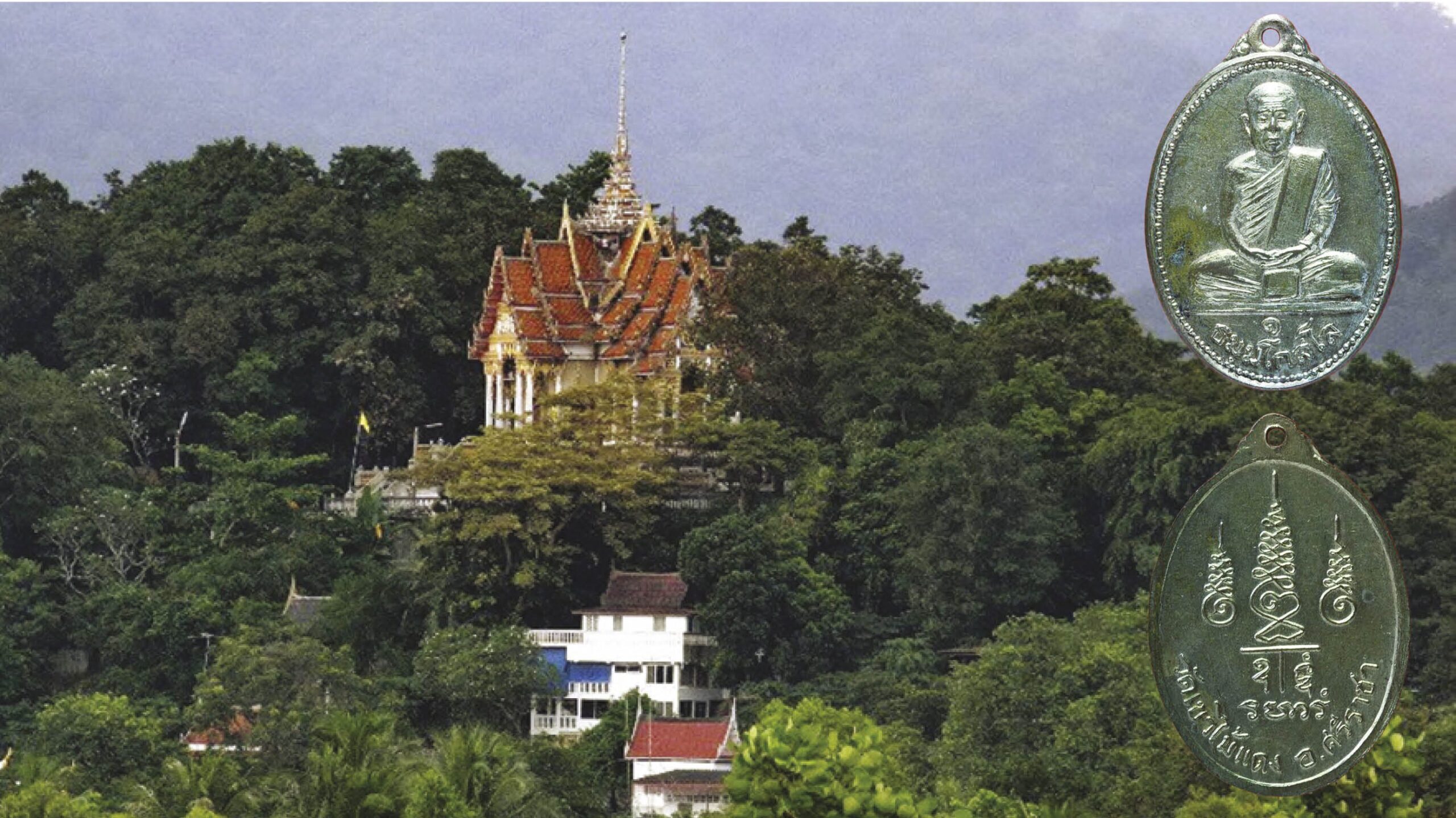 Breaking News: Amulet of Luang Por Yong Yut from Wat Khao Mai Daeng
