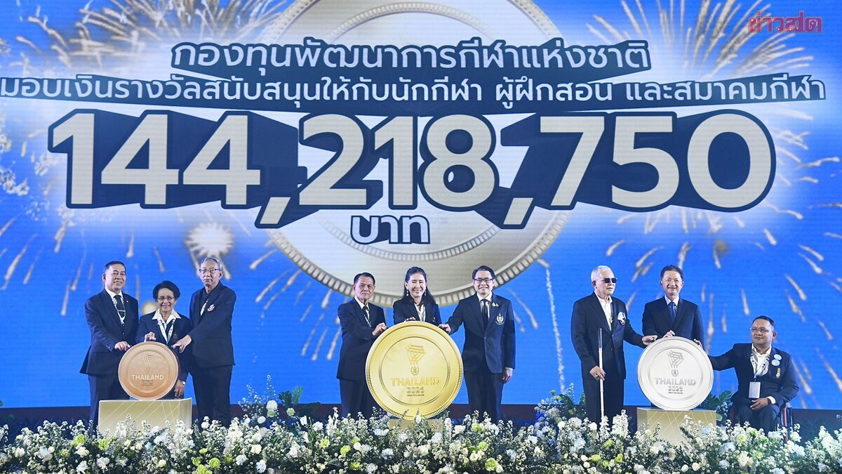 Para-Athletes Overjoyed as Government Awards Over 144 Million Baht in Prize Money