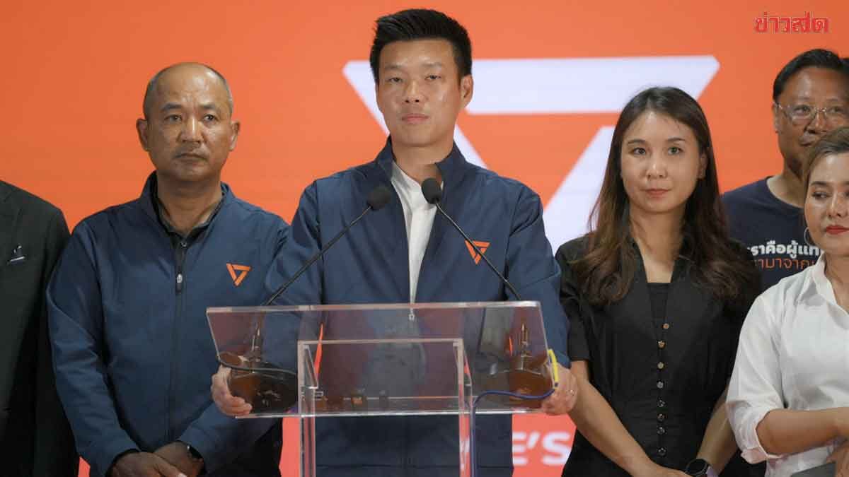 Nattapong Declares People's Party Accepts Election Results, Not the Top Party, Prepares to be Opposition