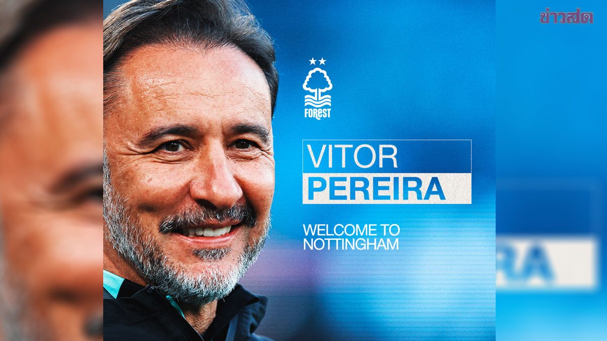 Nottingham Forest Appoints Pereira as New Manager for 18-Month Contract