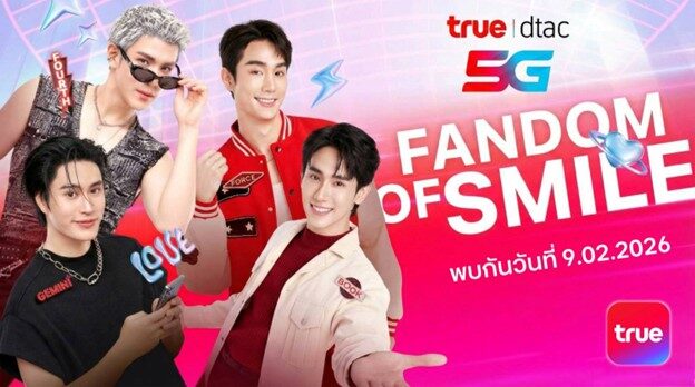 Get in Line Now!...True5G Creates the Ultimate Fan Phenomenon, Preparing a Massive Surprise 'First-Time' Event