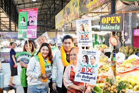 Pla Klaw Party Spokesperson Urges Young Voters to Choose Tak Aiarin for Change