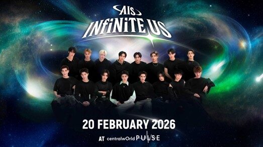 AIS Organizes Exclusive Customer Appreciation Event 'AIS INFINITE US' Featuring BUS and GELBOYS