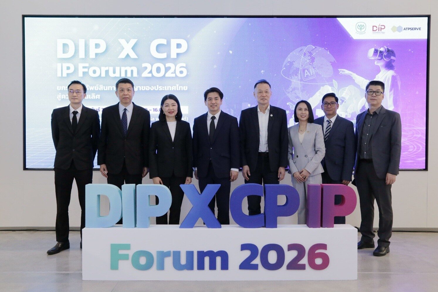 CP Joins Forces with Partners to Launch CP IP Service Center, Elevating Intellectual Property Capabilities on the Global Stage