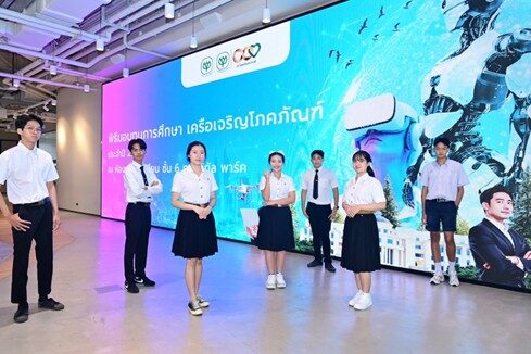 CP Scholarship Opens Applications for Nurturing New Leaders