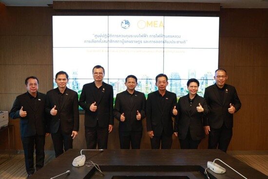 MEA Opens Electricity Control Center to Support 24-Hour Election Operations