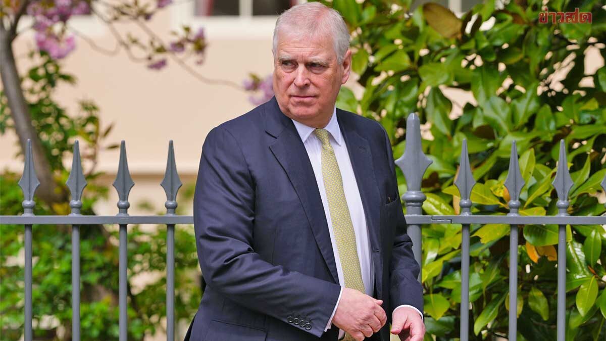 International Media Reports Police Arrest of Prince Andrew on Misconduct Charges