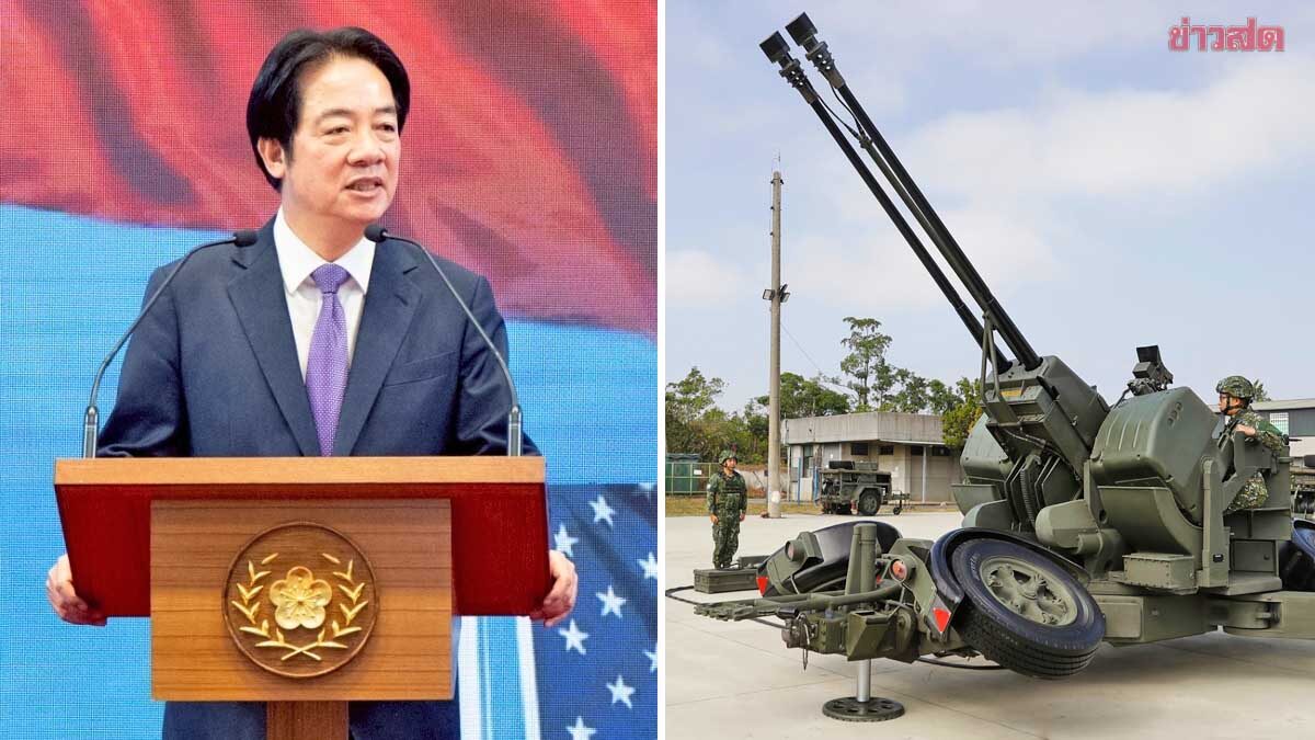 Lai Ching-te Reaffirms US Relations as 'Rock Solid' After Trump-Xi Discussion