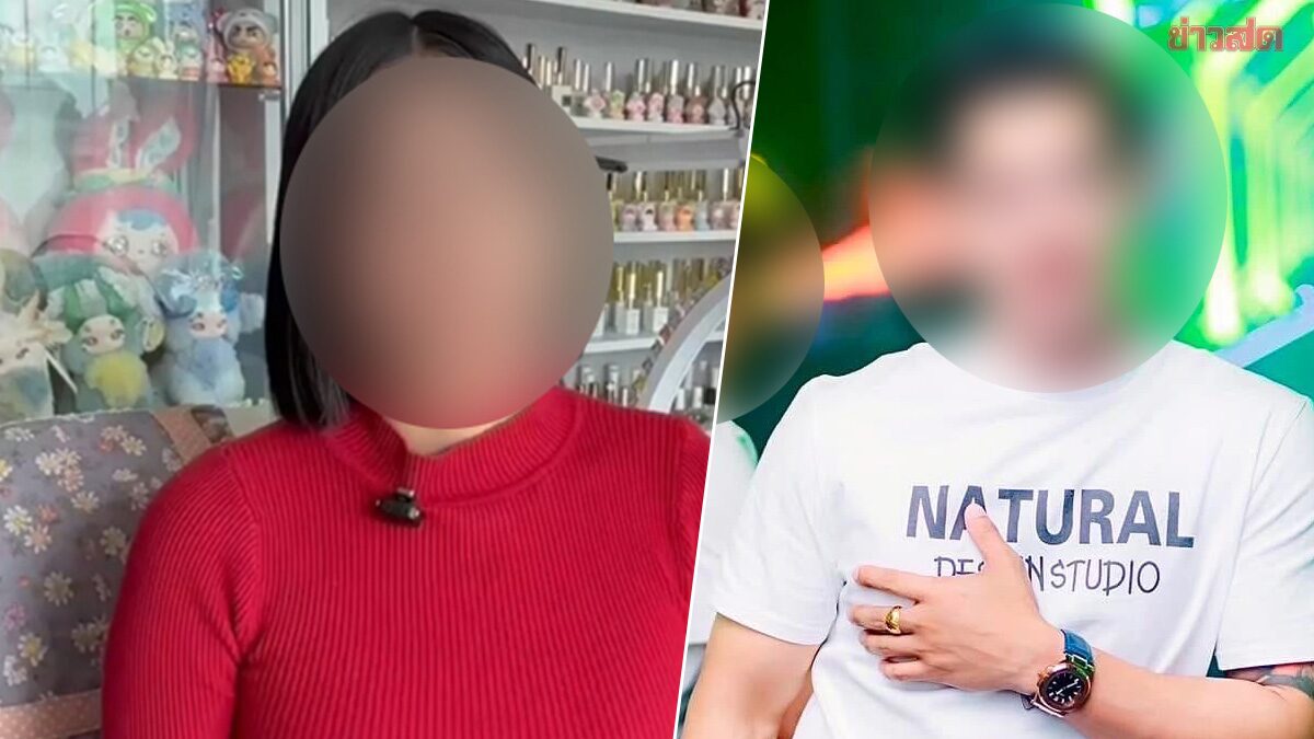 Beauty Salon Owner Terrorized by Ex-Boyfriend: Intimate Video Leaked and Shop Invaded