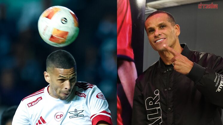Rivaldo Congratulates Son on First Goal in Thai League, Helping Bangkok United Defeat Buriram