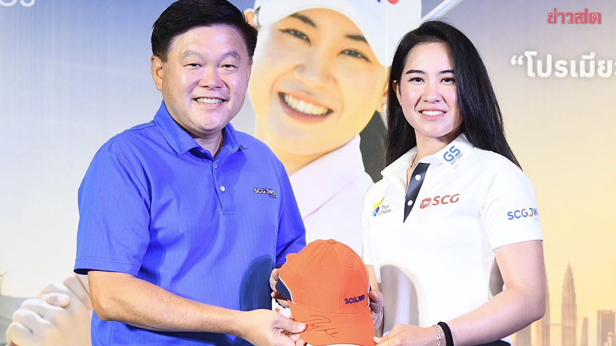 SCGJWD Announces Support for Pro Meow in LPGA Professional Golf Challenge