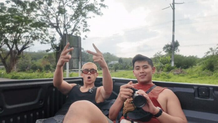 ห้ามใช้เงินค่าเดินทาง