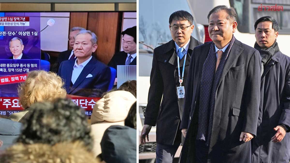 Court Sentences Former South Korean Interior Minister to 7 Years in Prison for Supporting Martial Law