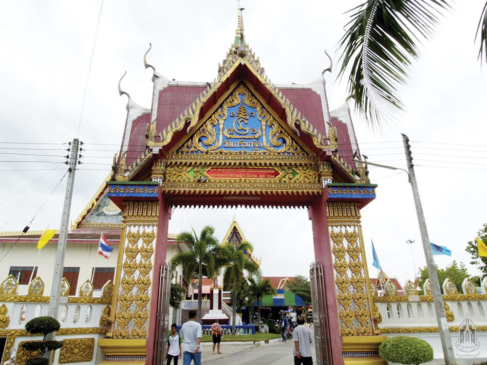 ข่าวสดพระเครื่อง - เหรียญหลวงพ่อเพี้ยน วัดเกริ่นกฐิน จ.ลพบุรี