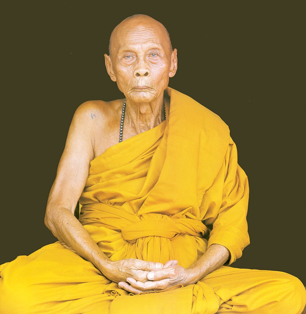 ข่าวสดพระเครื่อง - เหรียญหลวงพ่อเพี้ยน วัดเกริ่นกฐิน จ.ลพบุรี