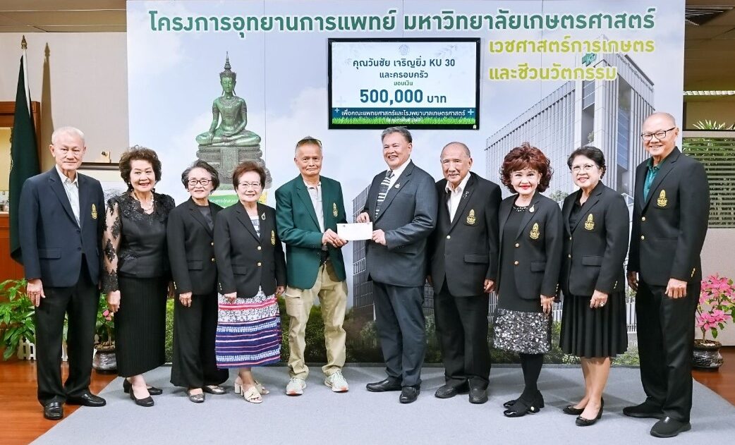 KU Alumni Class of 30 and Family Donate 500,000 Baht to Support Medical Faculty Hospital Construction