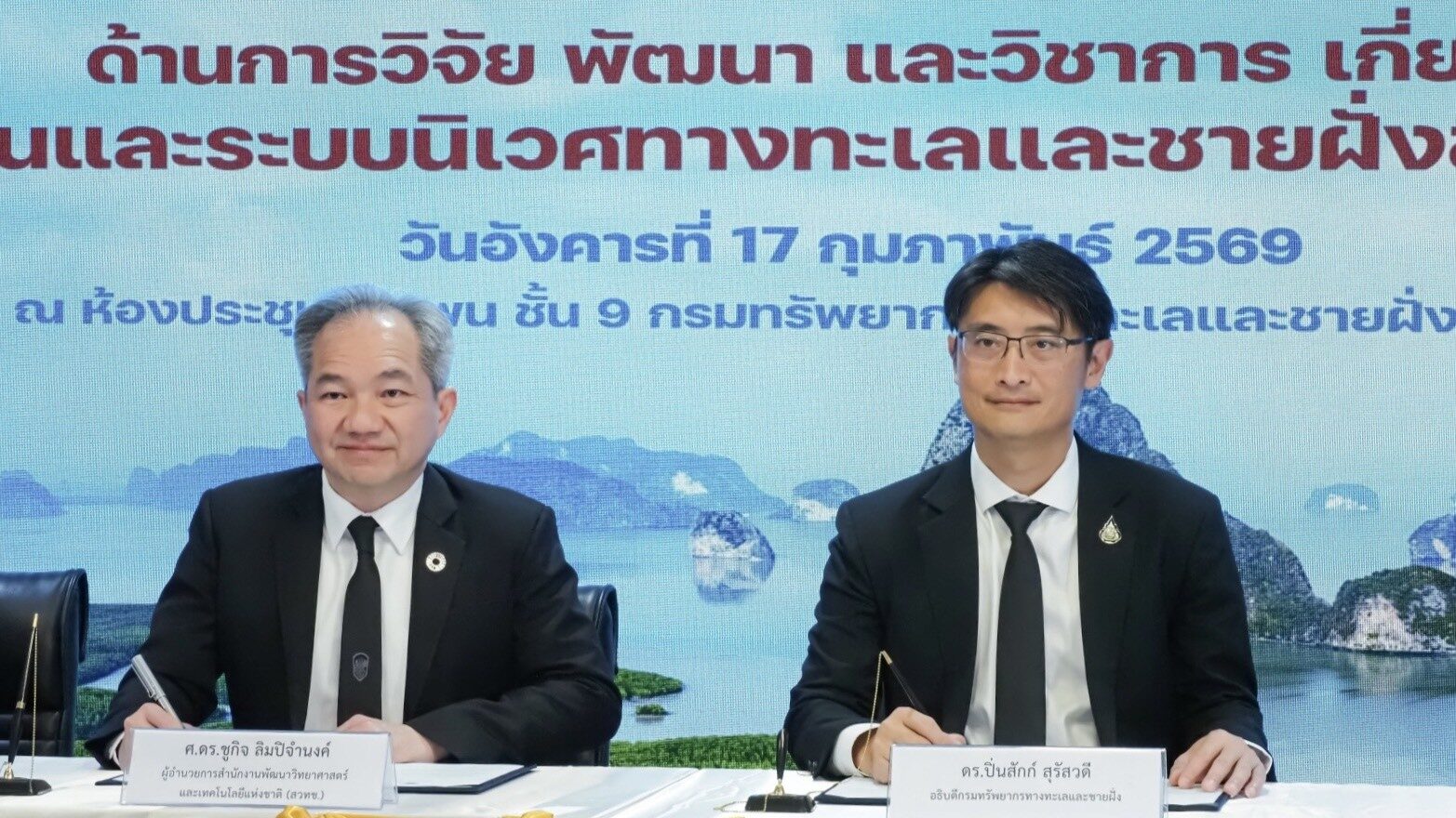 Marine Department and NSTDA Highlight Innovation for Coastal Resource Restoration