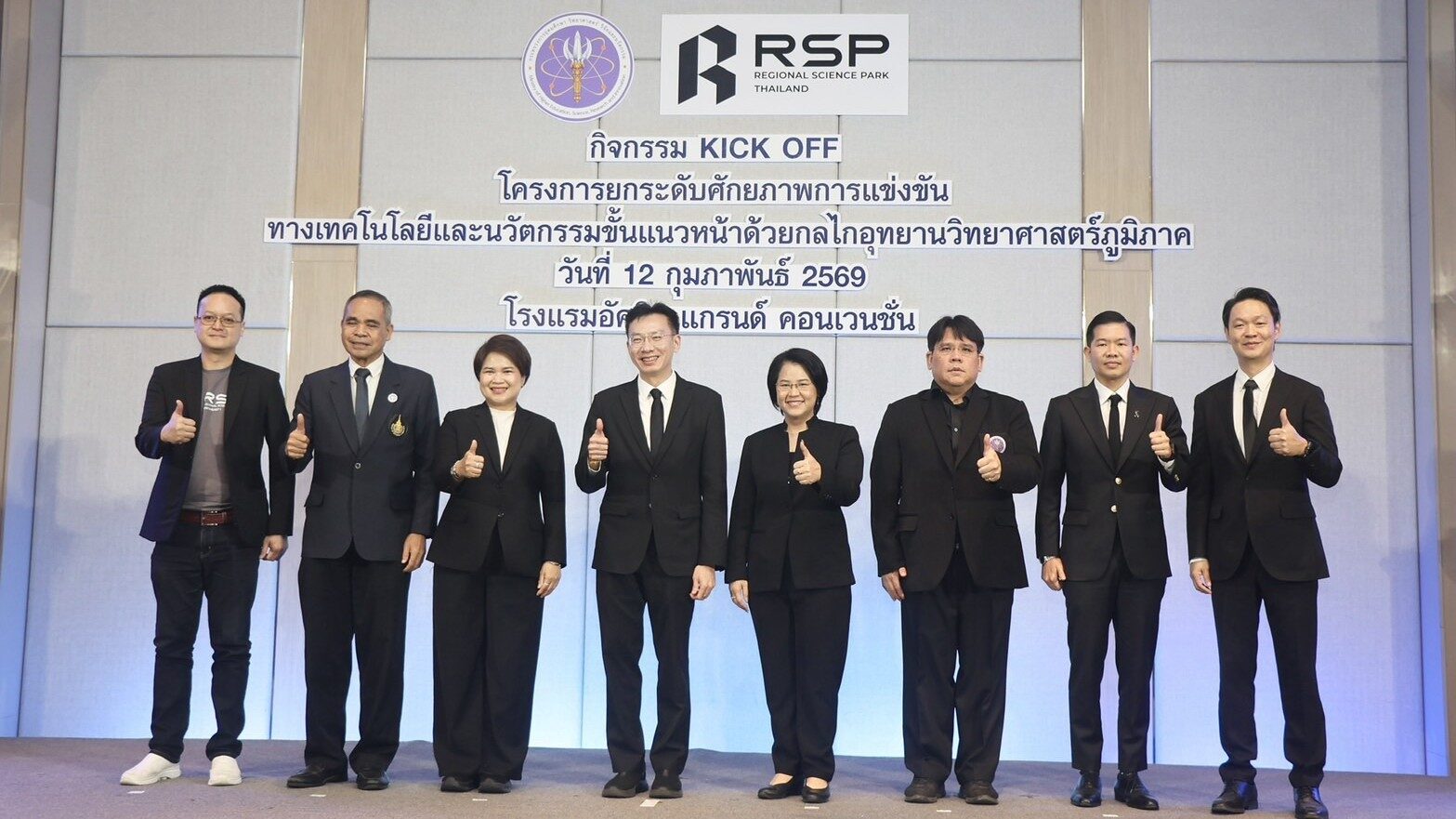 MHESI Elevates Potential for Over 3,000 SMEs and Startups Across Thailand