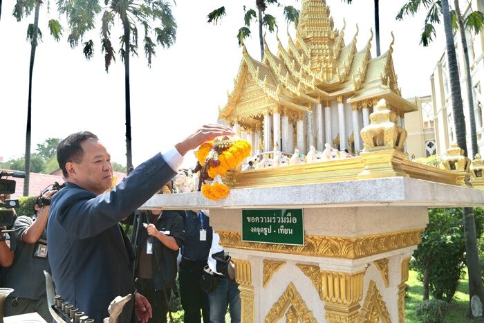 อนุทิน