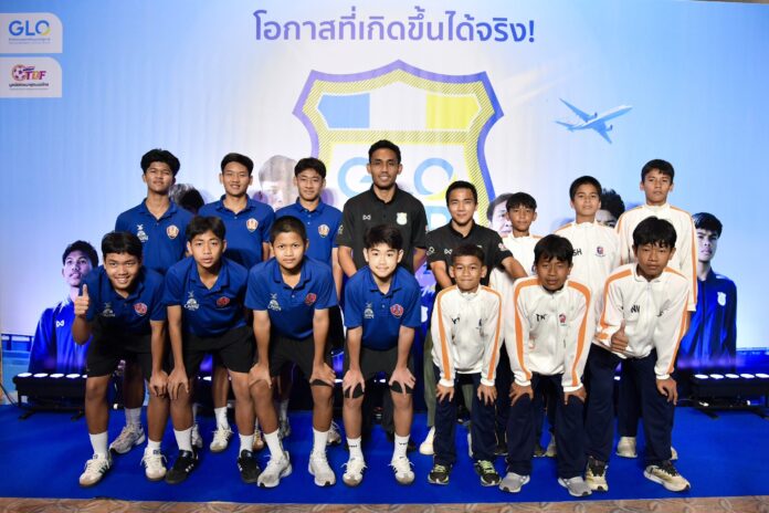 งานแถลงข่าว GLO CUP 2026