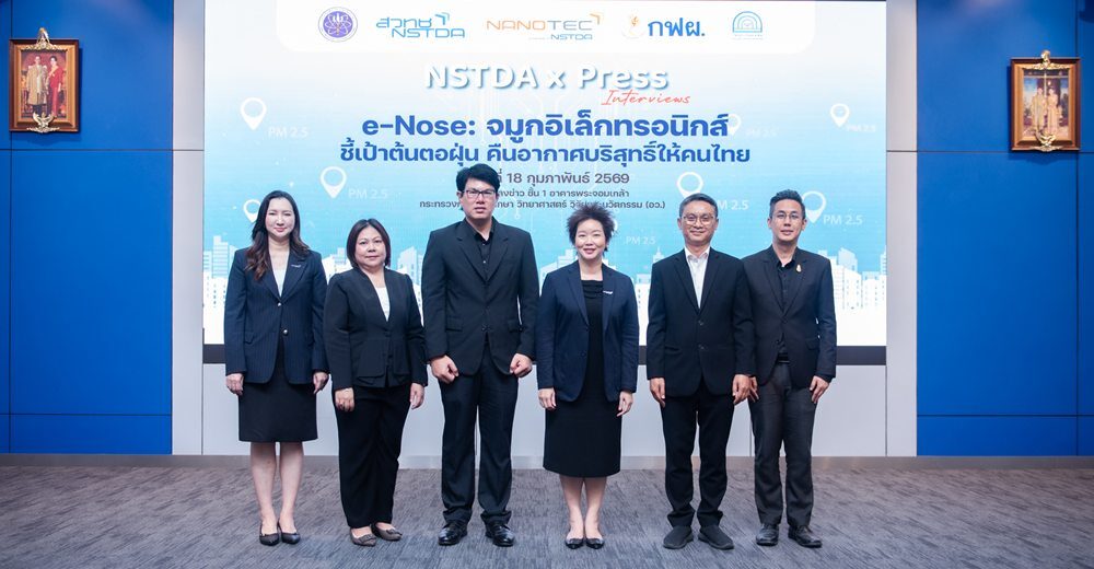 Nanotech-NSTDA Launches 'e-Nose' Electronic Sensor to Pinpoint PM2.5 Sources for Sustainable Pollution Control