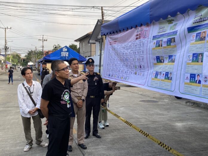 แสวง เลือกตั้ง ประชามติ