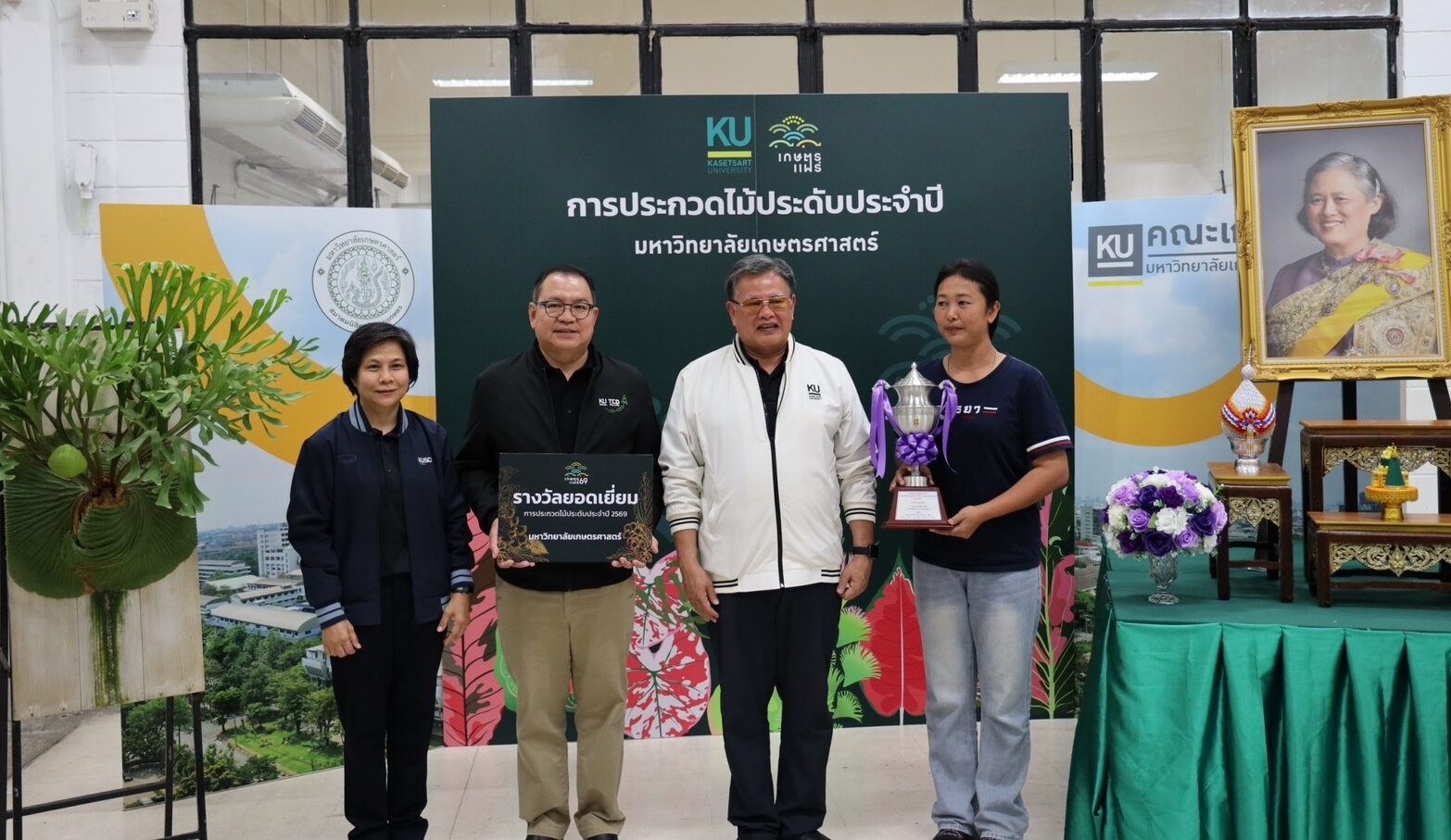 Kasetsart Faculty Announces Ornamental Plant Competition Winners, 'Chai Pha Si Da Thai' Wins Royal Trophy