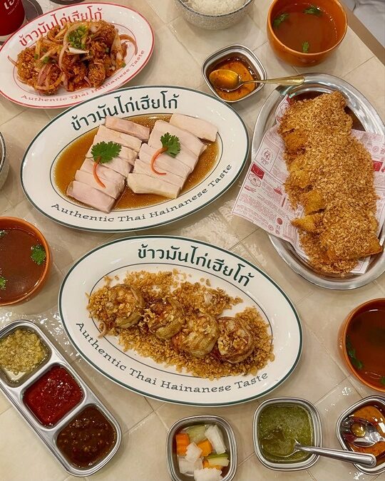 ข้าวมันไก่เฮียโก้ สูตรซูวี เนื้อชิ้นโตนุ่มฉ่ำละมุน น้ำจิ้มเด็ด