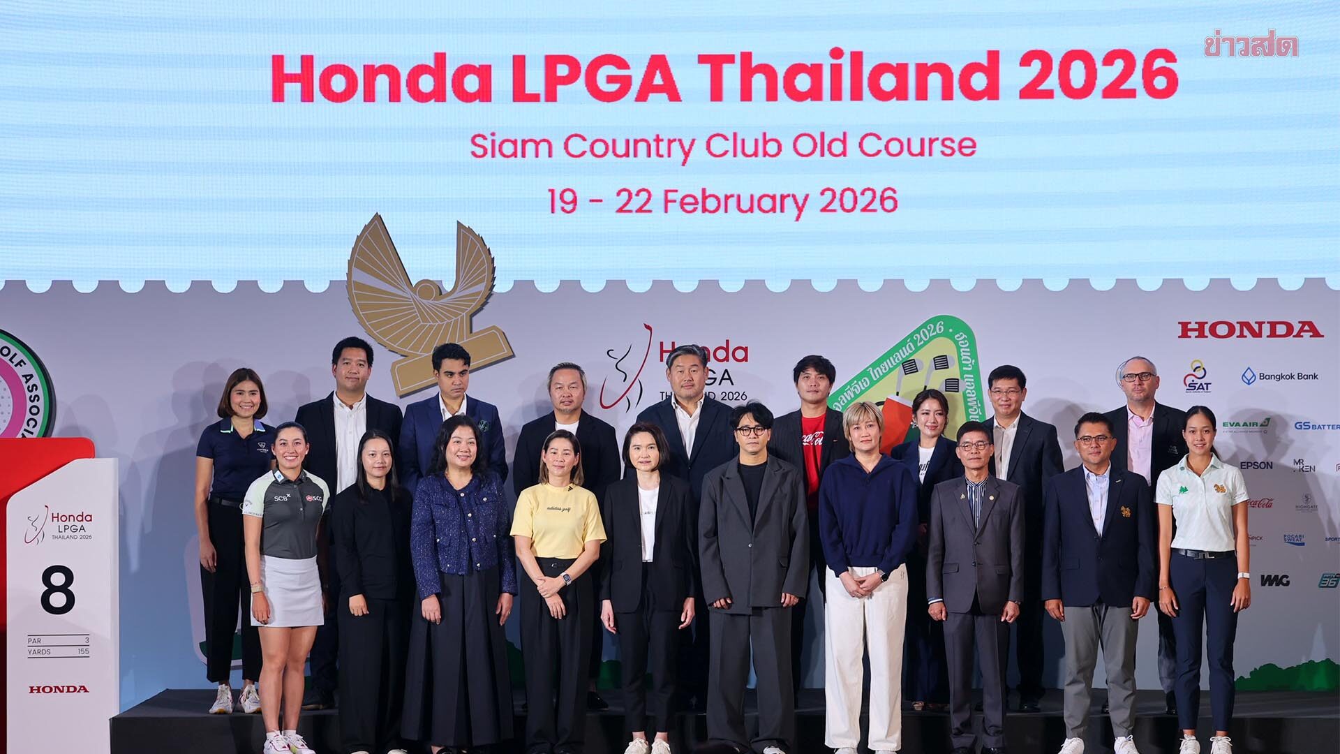 AIS PLAY Live Broadcasts Honda LPGA Thailand from First Hole, Full 4-Day Coverage