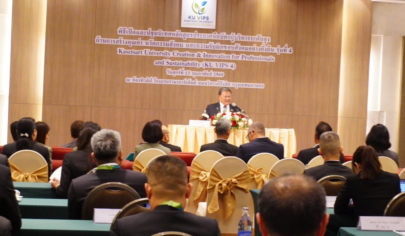 Kasetsart University Launches KU VIPS Program 4th Batch, Reinforcing Green University Leadership