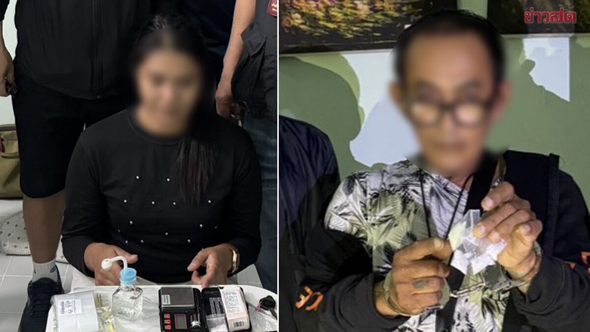 59-Year-Old Man Arrested for Selling Crystal Meth, Claims Poor Food Delivery App Income