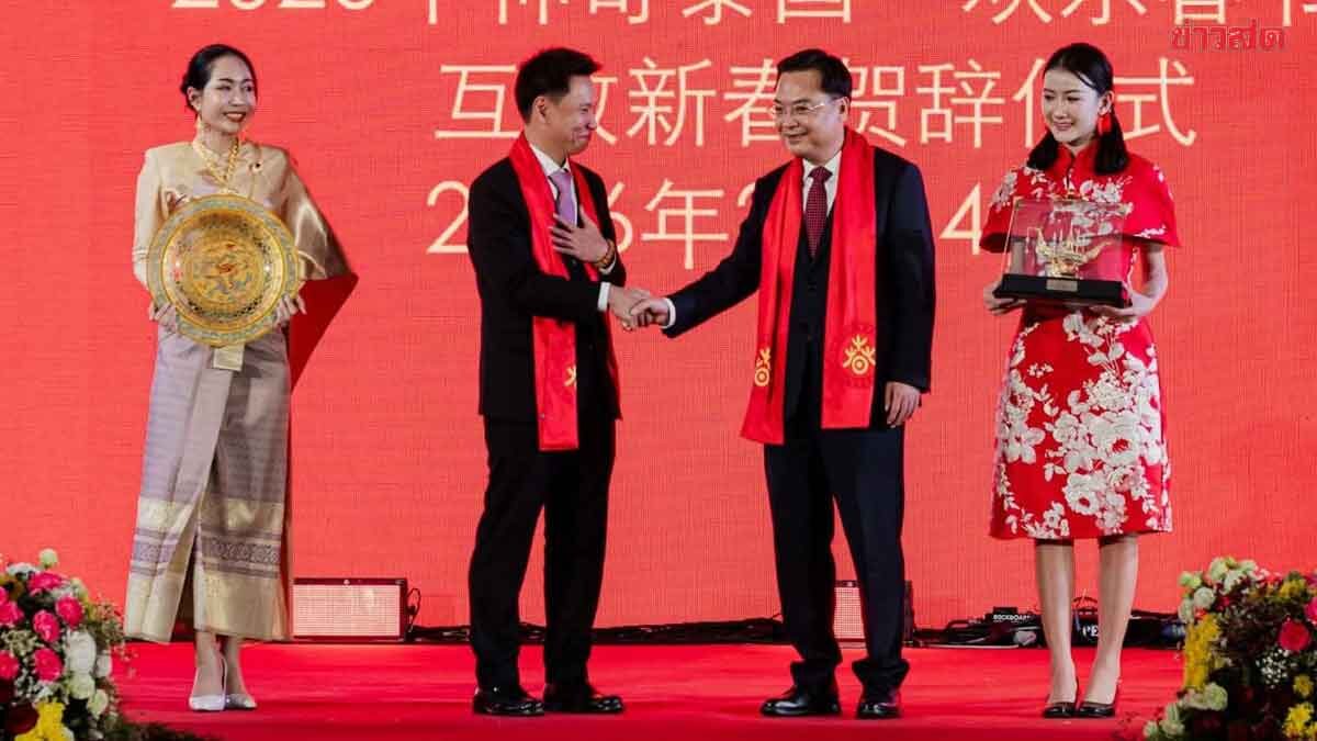 Siam Paragon Launches 'A Prosperous Chinese New Year 2026' Celebration