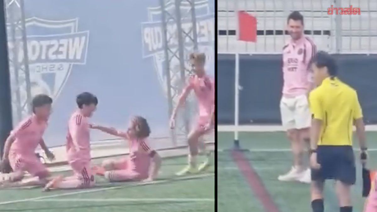 My Son - Messi Proudly Smiles Watching His Son Score Two Goals