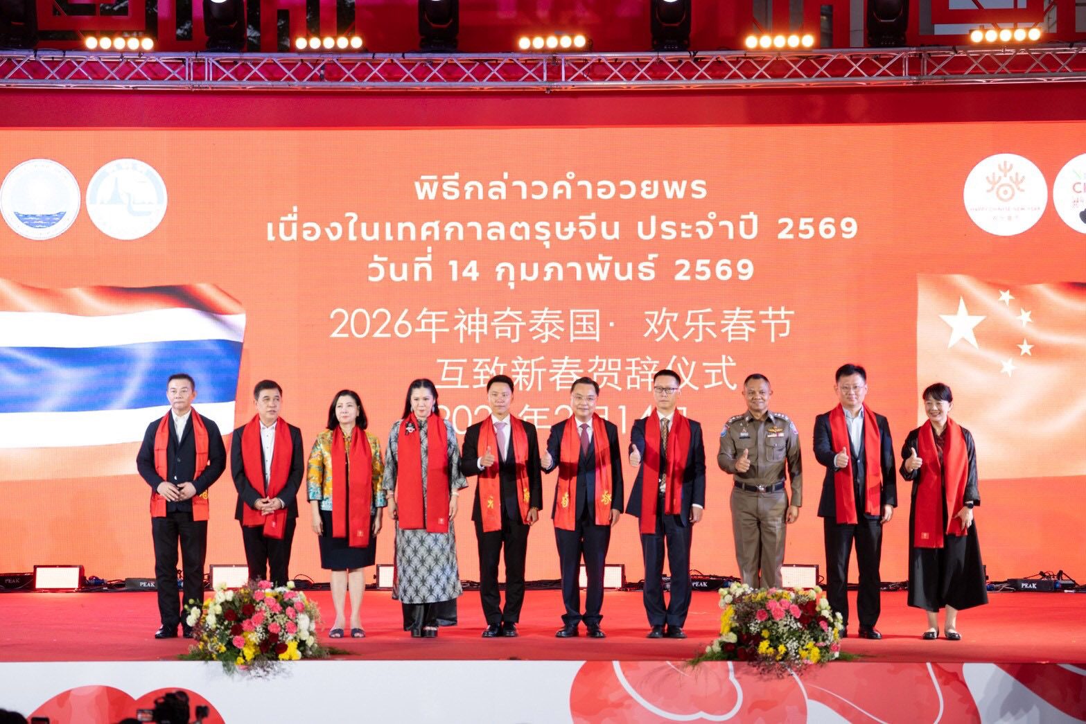 TAT Holds Chinese New Year Blessing Ceremony Celebrating 51 Years of Thai-Chinese Relations