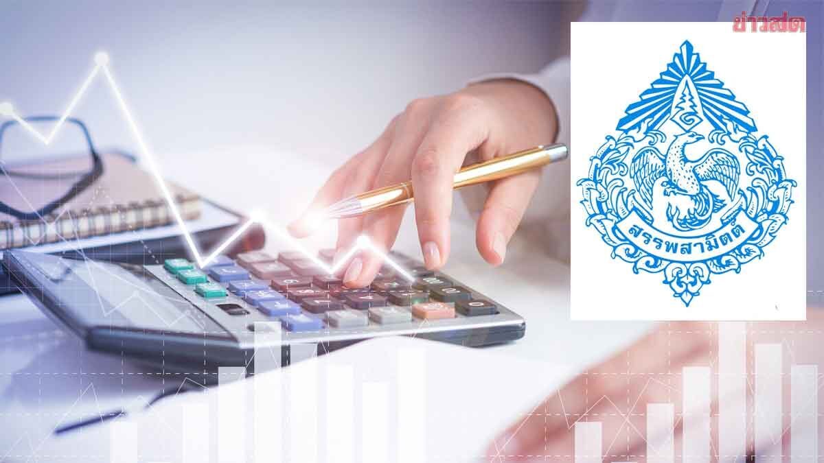 Excise Department Reveals Revenue Exceeding Target by 8.3 Billion Baht in First 4 Months