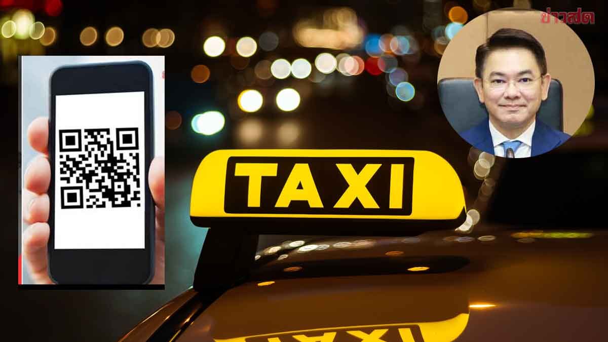 Department of Transportation Orders Taxis to Install QR Codes for Real-Time Tracking to Prevent Crime