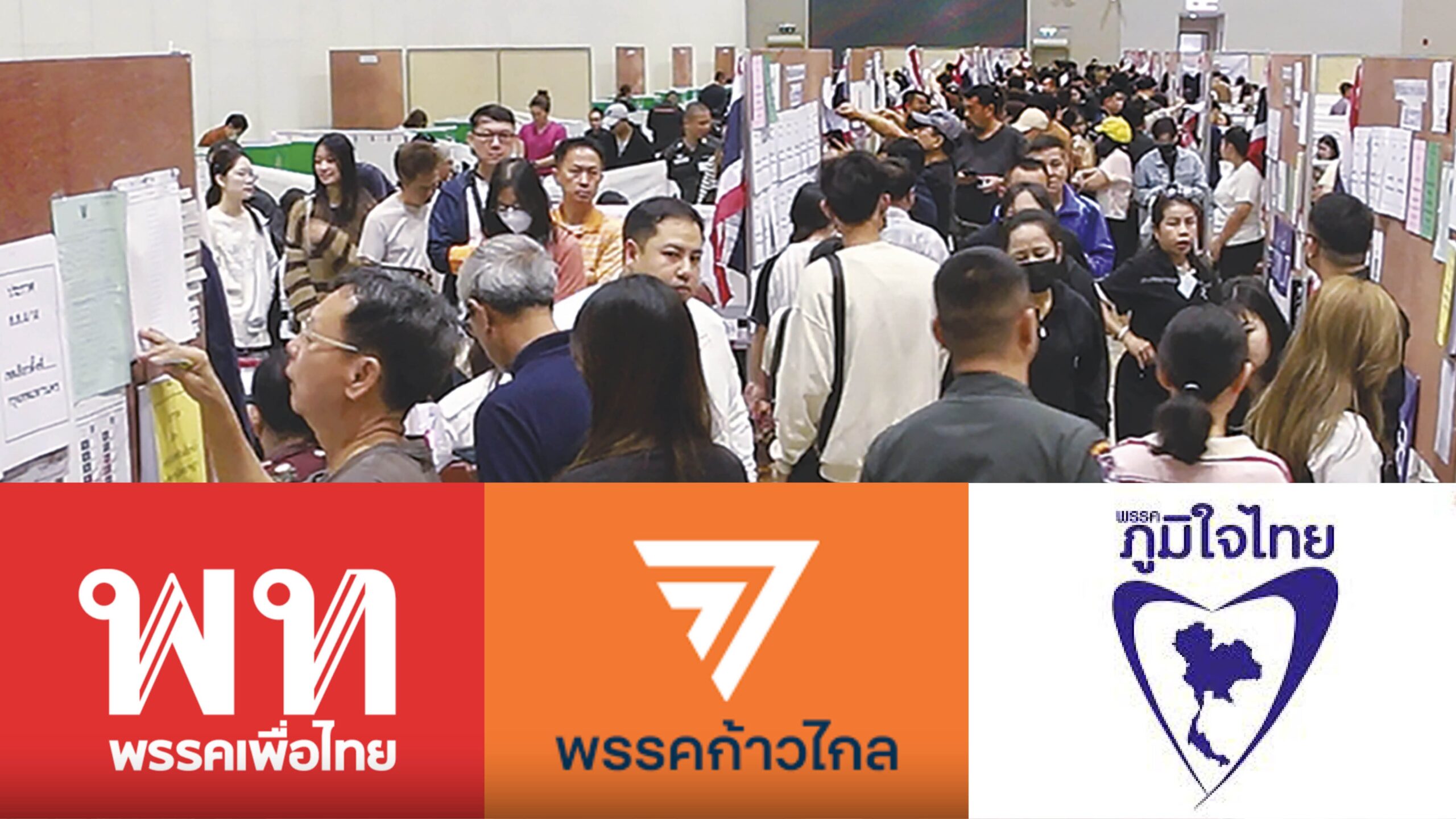 No Corners to Punch - Choosing for Survival, Not out of Fear