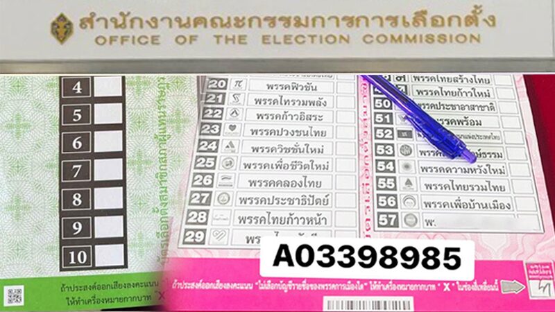 Throwing a Decisive Punch - Secret or Not Secret? Void or Not Void?