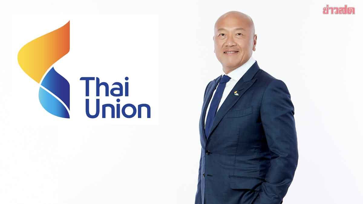 TU Achieves Sales Over 132 Billion Baht in 2024, Sets 4% Growth Target