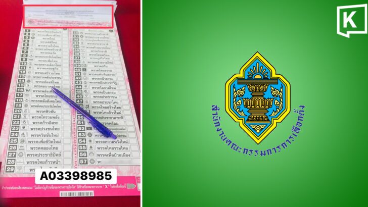 Thai Election Commission Debates Ballot Reprinting for Three Polling Units