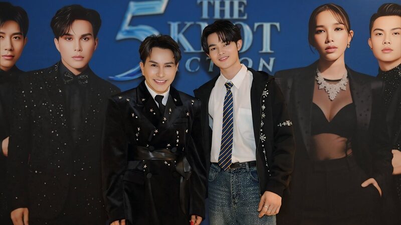 น็อต แม็กซิม