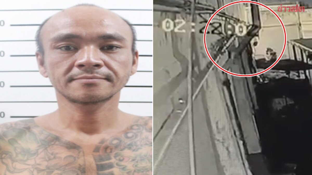 Prisoner Escapes Nonthaburi Provincial Prison by Climbing and Rappelling Down Wall