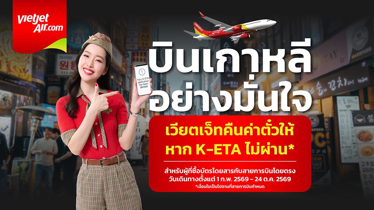Fly to Korea with Peace of Mind! VietJet Thailand Launches K-ETA Service with Ticket Refund Guarantee