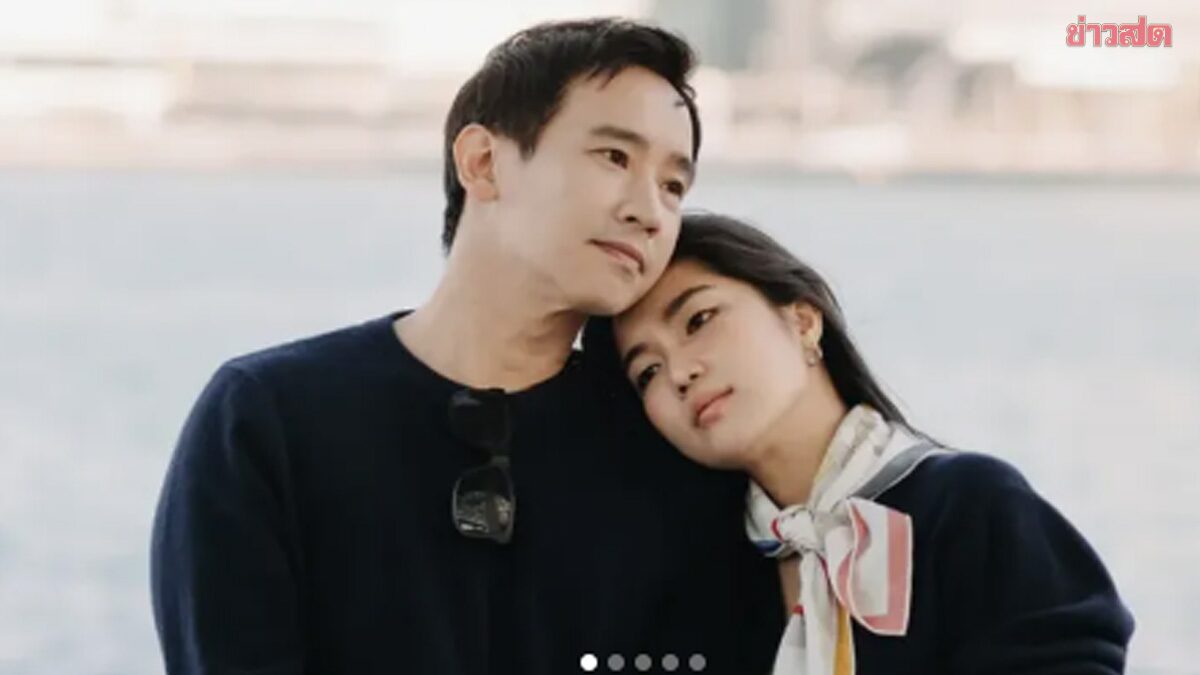 Tim Pita Serves Sweet Moments with Goey Arachaporn, Fans Go Wild