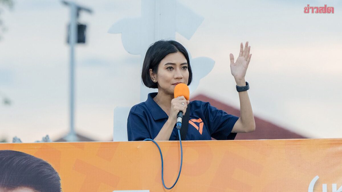 Thitisana, Former Orange Party MP, Blasts 'Teng' for Power Hunger Despite Lack of Capability