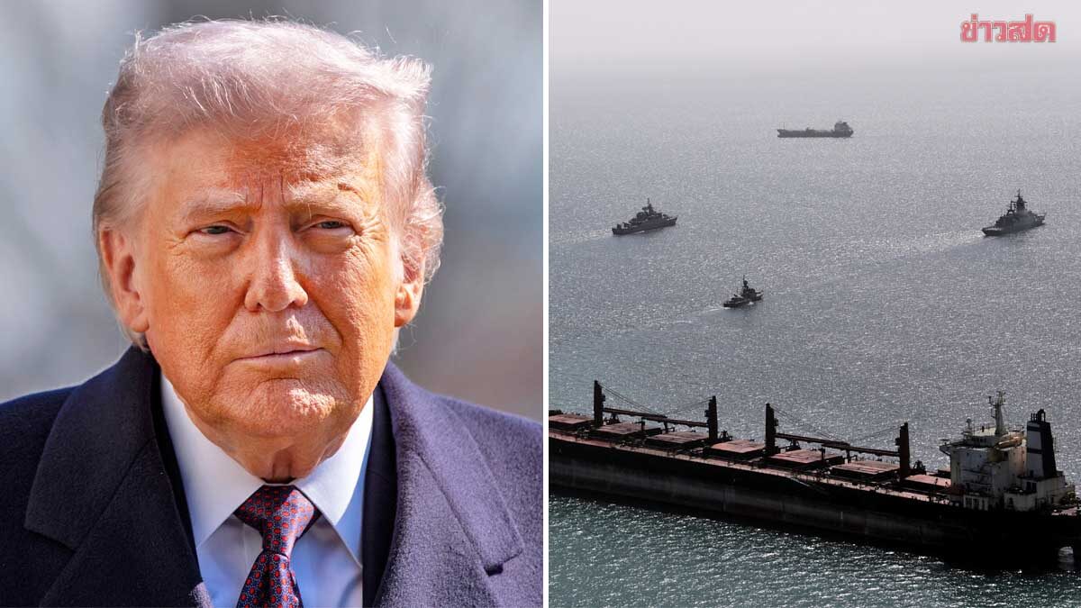 ทรัมป์ฮึ่มไร้ดีลอิหร่าน “ขู่ใช้กำลัง” อังกฤษหวั่นบานปลาย-ถอนจนท.ทูตในเตหะราน